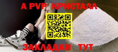 герыч Ирбит