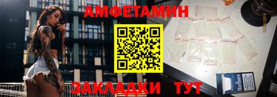 apvp Ипатово