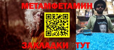 герыч Ирбит