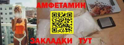 apvp Ипатово