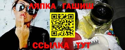 apvp Ипатово