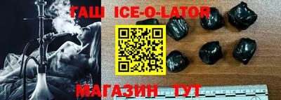 герыч Ирбит
