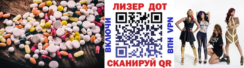 закладка Рузаевка Лсд 25 экстази кислота