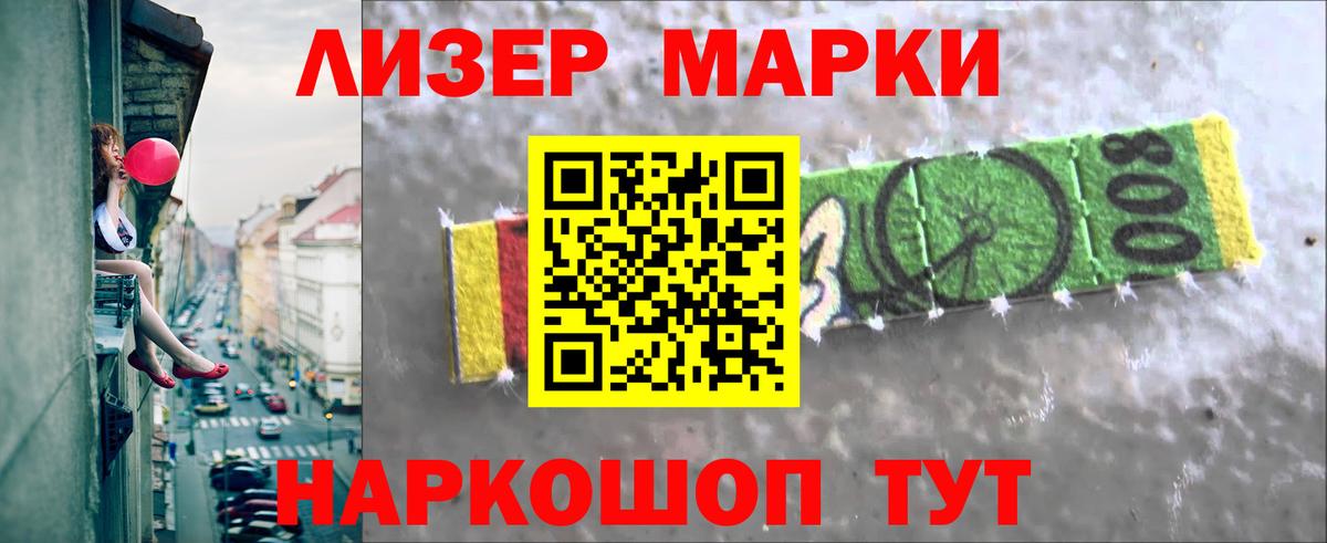     Лсд 25 экстази кислота  Вход с VPN  ЛСД экстази ecstasy  Рузаевка 