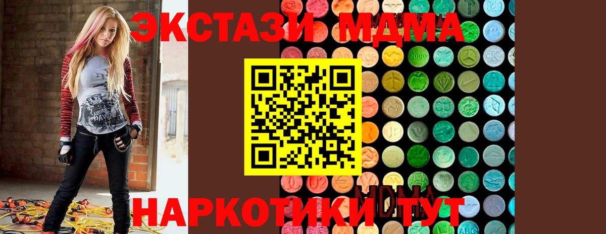 MDMA Molly  МДМА Molly  Рузаевка  Вход с VPN 