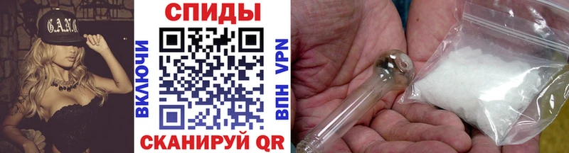 МЕТАМФЕТАМИН Methamphetamine  кракен онион  Рузаевка 