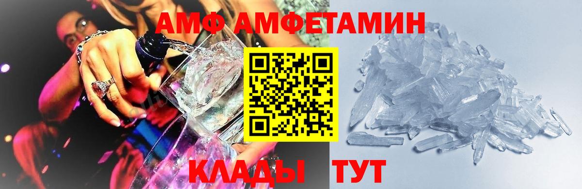 Первитин винт Рузаевка