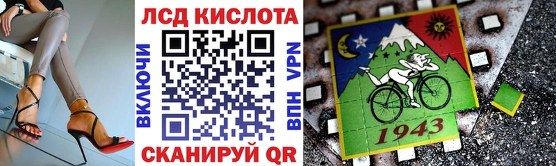 наркошоп Рузаевка Наркотические марки 1,5мг