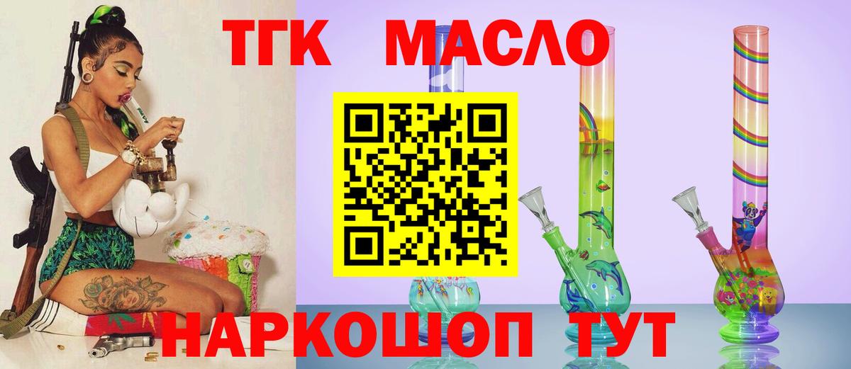 Дистиллят ТГК концентрат Рузаевка