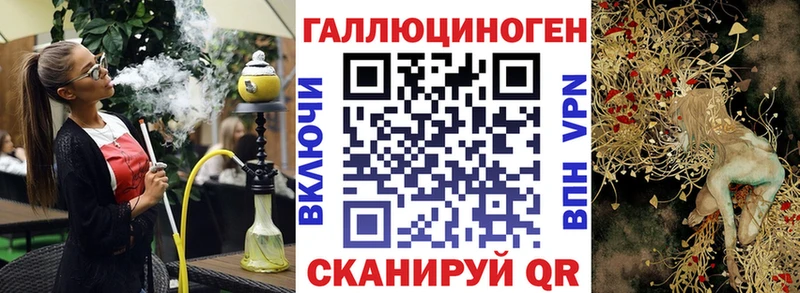 kraken ONION  что такое   Рузаевка  Псилоцибиновые грибы прущие грибы 