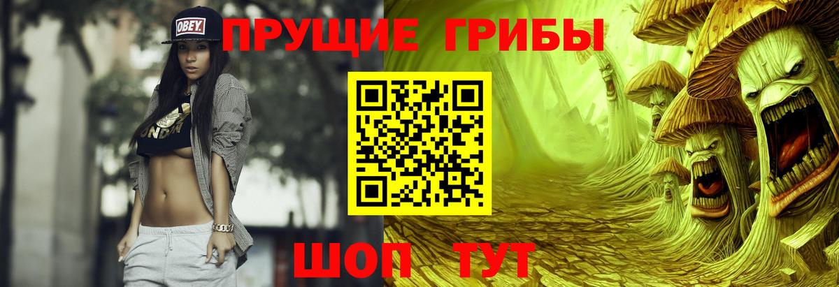 Конопля Рузаевка