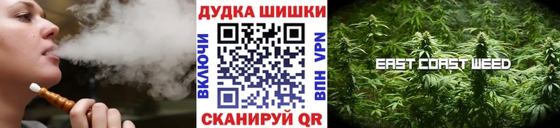 Каннабис марихуана  МЕГА   Рузаевка 