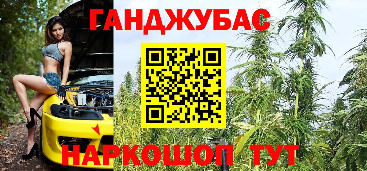 Марихуана White Widow  Каннабис гибрид  Вход с VPN  Каннабис White Widow  Рузаевка 